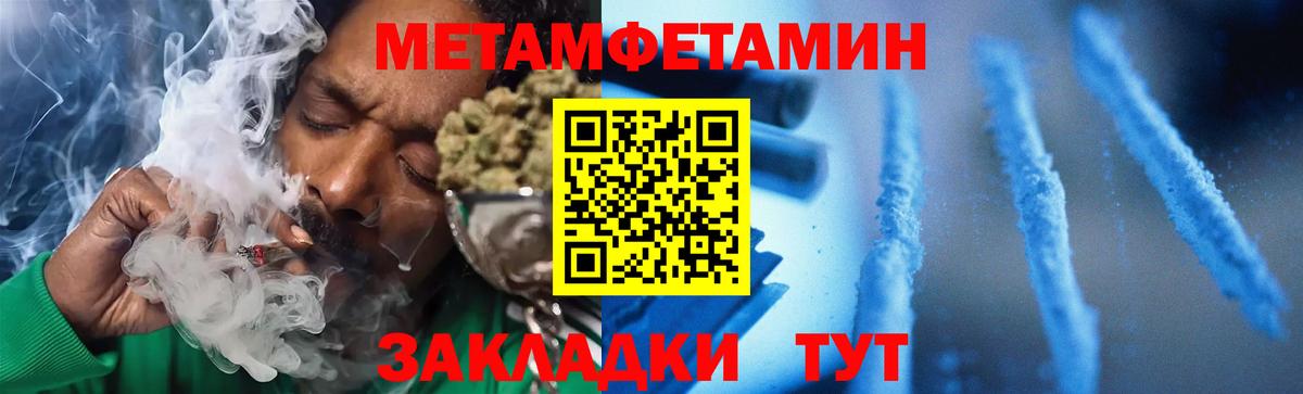 Amphetamine 97% Выкса