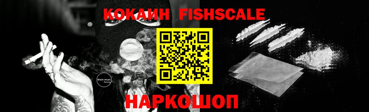 Кокаин Перу Выкса