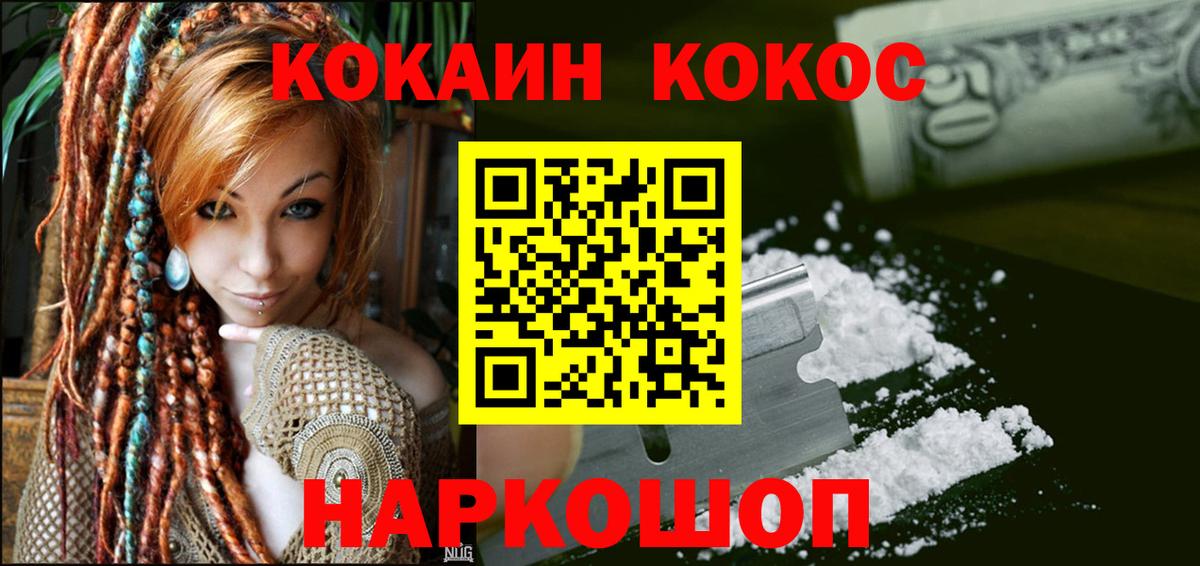 Кокаин Перу  COCAIN Перу  Выкса  Вход с VPN 