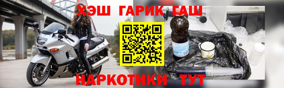 ГАШИШ VHQ Выкса