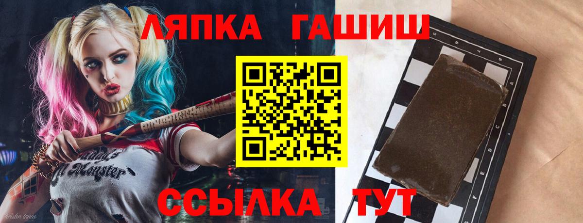 Выкса  ГАШ Ice-O-Lator  Вход с VPN  Гашиш 40% ТГК 