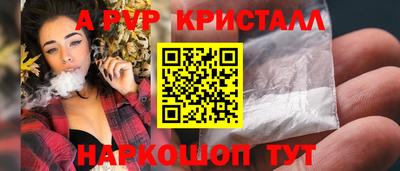 марихуана Гуково