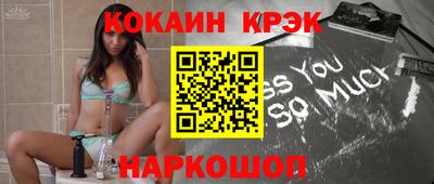 марихуана Гуково