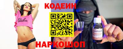 марихуана Гуково
