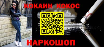 марихуана Гуково