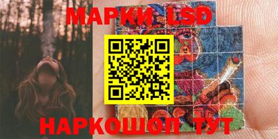 каннабис Гулькевичи