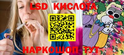 каннабис Гулькевичи
