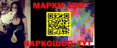 марихуана Гуково
