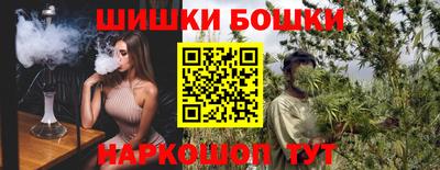 марихуана Гуково