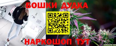 каннабис Гулькевичи