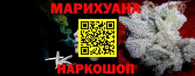 каннабис Гулькевичи