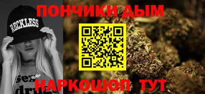 марихуана Гуково