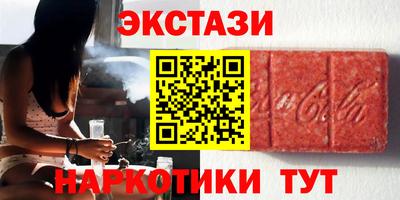 марихуана Гуково