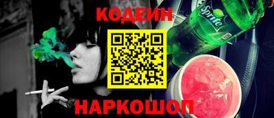 марихуана Гуково