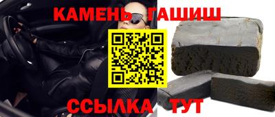 каннабис Гулькевичи