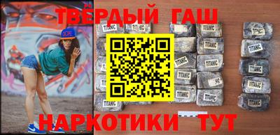каннабис Гулькевичи