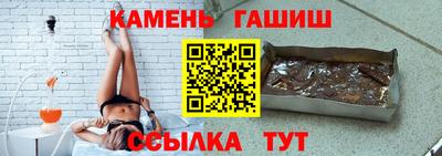 каннабис Гулькевичи
