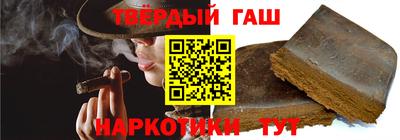 марихуана Гуково