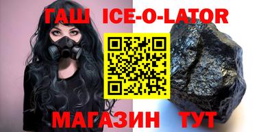 марихуана Гуково
