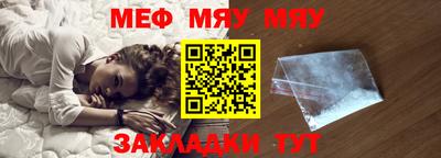марихуана Гуково