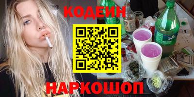 каннабис Гулькевичи