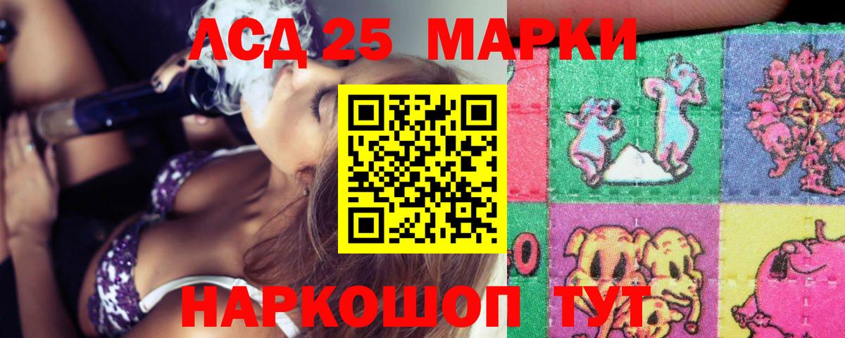 ЛСД экстази ecstasy  Вход с VPN  Выкса  LSD-25 экстази ecstasy 