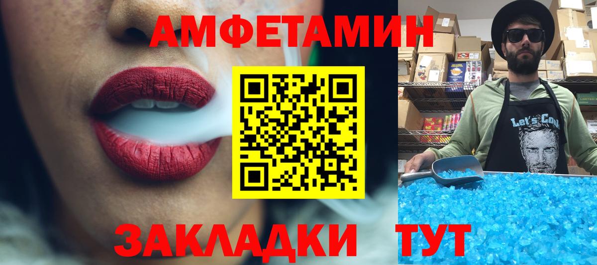 Первитин Декстрометамфетамин 99.9%  Вход с VPN  Выкса  Первитин Декстрометамфетамин 99.9% 
