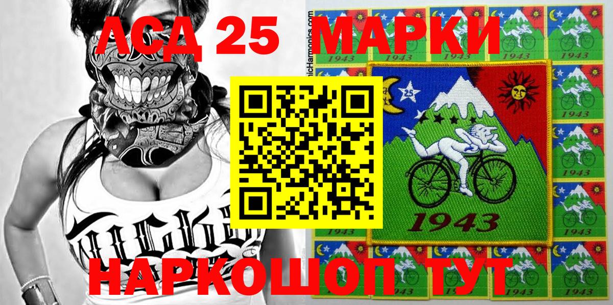 Марки 25I-NBOMe 1500мкг  Вход с VPN  закладки  Выкса 
