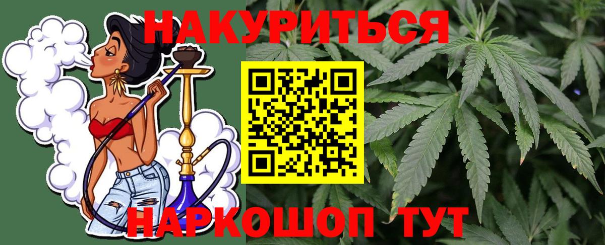Конопля планчик Выкса