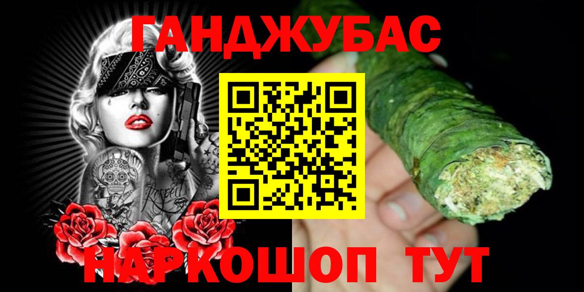 Марихуана VHQ  Вход с VPN  Выкса  Каннабис MAZAR  Каннабис планчик  Шишки марихуана Ganja 